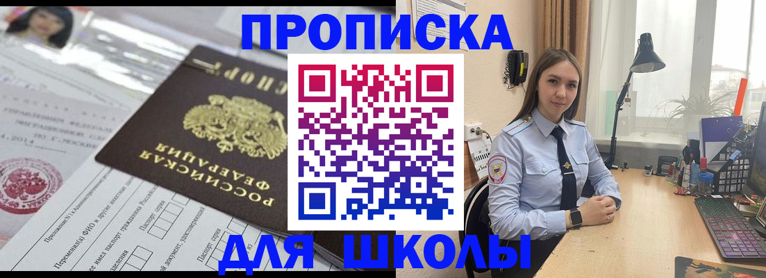 временная регистрация в Тюменской области